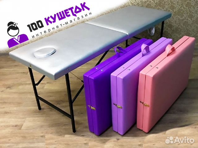 Кушетка для Наращивания, Шугаринга, Массажа +Валик