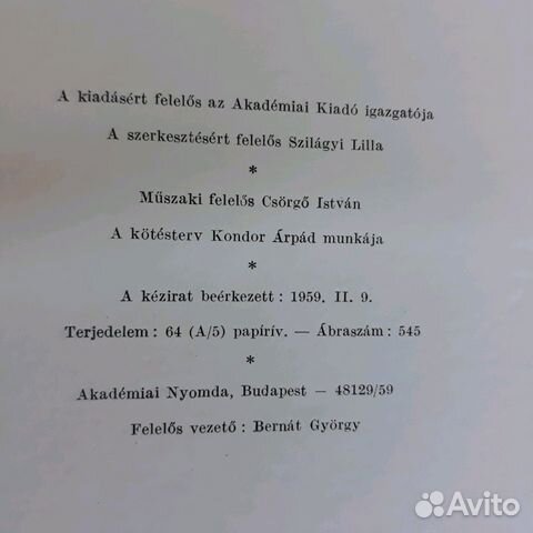 Книги по медицине