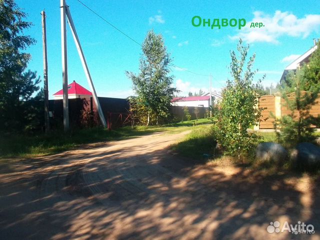 Участок 15 сот. (ИЖС) Участок 15 сот. (ИЖС)