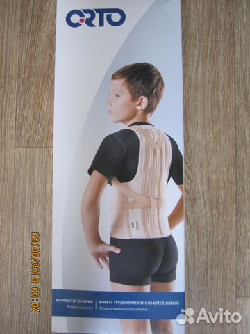 Корсет грудо-пояснично-крестцовый детский S