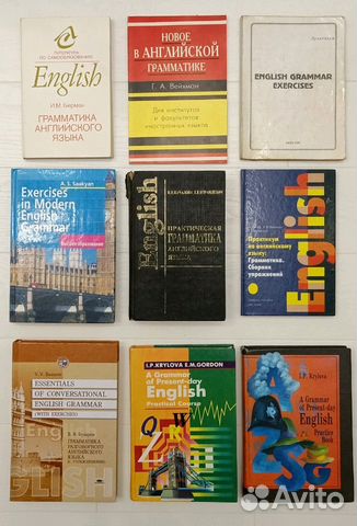 Книги по грамматике английского языка Книги по грамматике английского языка