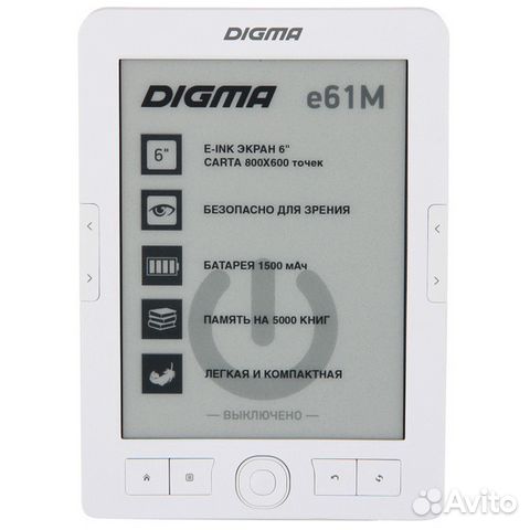 Электронная Книга Digma E61M белый с гарантией