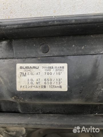 Капот Subaru Legacy B4 Bl5