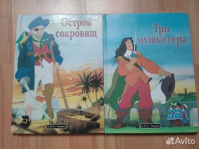 Книги с красивыми рисунками