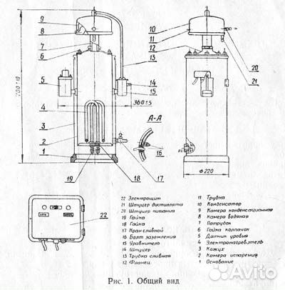 Аквадистиллятор электрический аэ 25 мо схема