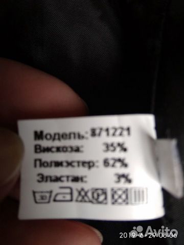 Юбка-гофре Юбка-гофре