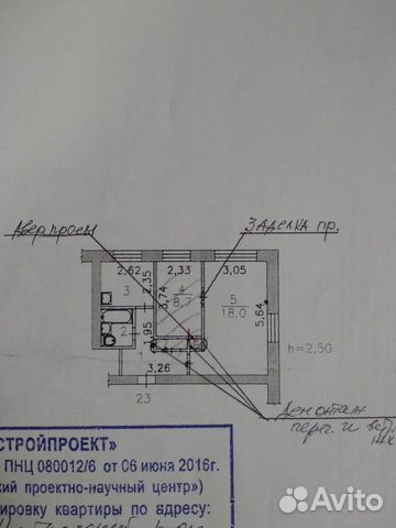 Офисное помещение, 10 м²