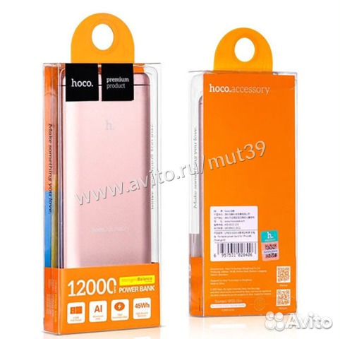 Power Bank Hoco (UPB03) 12000mAh