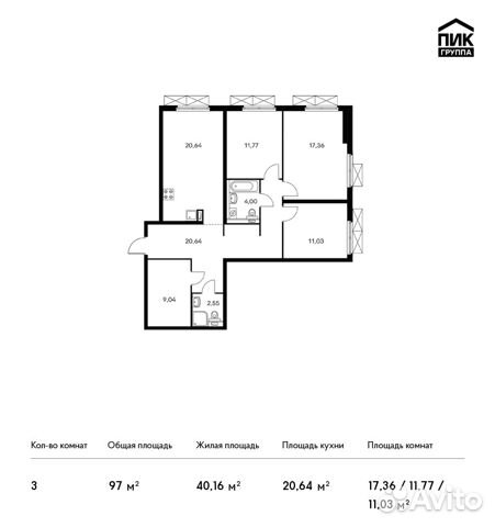 3-к квартира, 97 м², 2/20 эт.