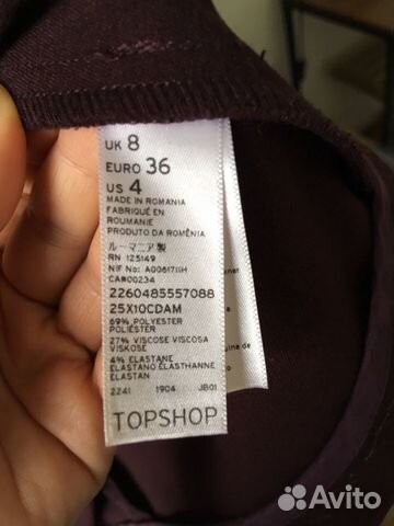 Платье Topshop Boutique р. S