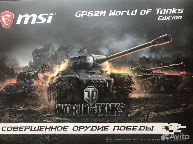 Tanks edition. Msi gp62 &quot;world of tanks edition&quot;. msi gp62m 7rdx world of tanks edition.