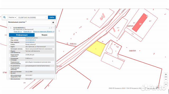 Публично кадастровая карта брянской области