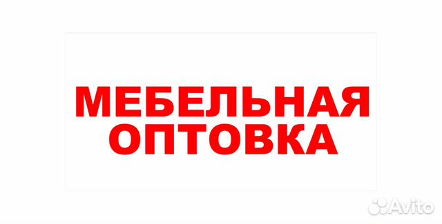 Шкаф