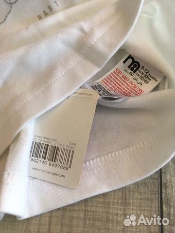 Пижама mothercare новая