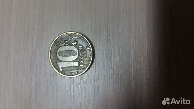 Редкая монета 10 руб2012г Редкая монета 10 руб2012г