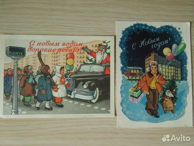 Стоимость открытки 1961 года, картинки