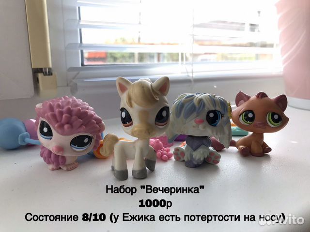 Lps лпс наборы и одиночные игрушки с аксессуарами