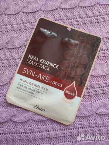 Clarins Dmaquillant Express