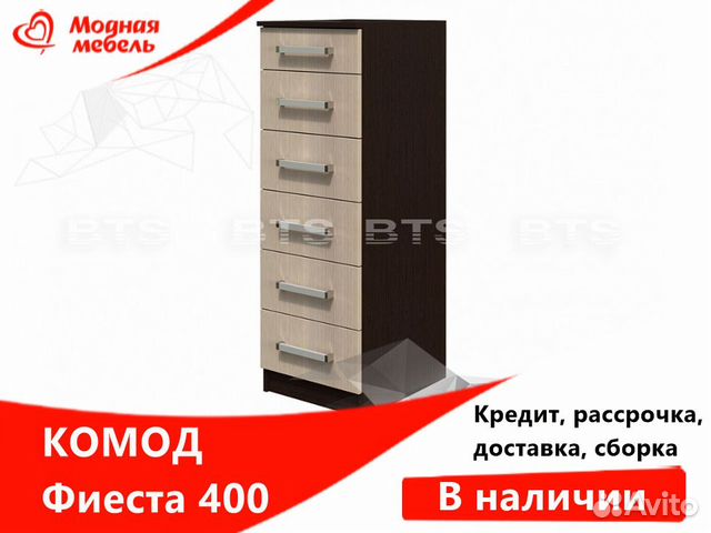 Комод фиеста 400 схема сборки