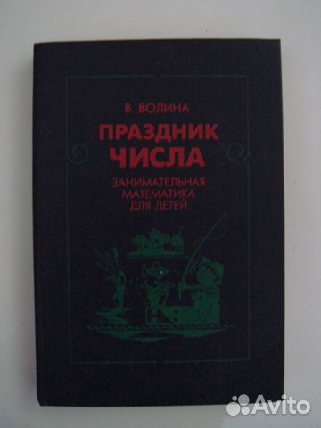 Книга детская Книга детская