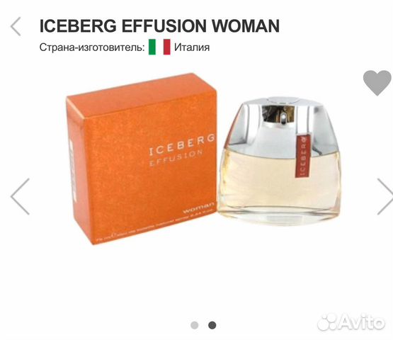 Iceberg effusion Iceberg effusion