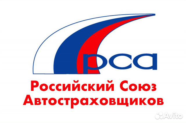 Осаго(Грузовики,Трактора,Такси) Восстановление кбм Осаго(Грузовики,Трактора,Такси) Восстановление кбм