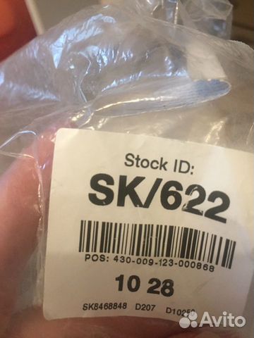 Сандали 28р Сандали 28р