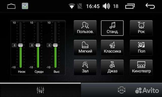 Штатная магнитола Ford Focus 2 Android 8.1 Штатная магнитола Ford Focus 2 Android 8.1