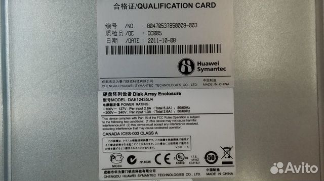 Дисковая полка huawei 4U 24xHDD-SAS 6Gbs Дисковая полка huawei 4U 24xHDD-SAS 6Gbs