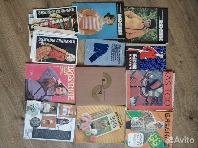 Журналы и книги вязание Журналы и книги вязание
