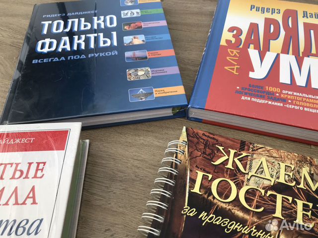 Книги в упаковке новые «Белый клык», «Алые паруса»