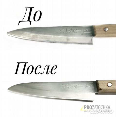 Заточка ножей Заточка ножей