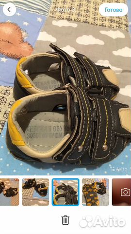 Сандали Сандали