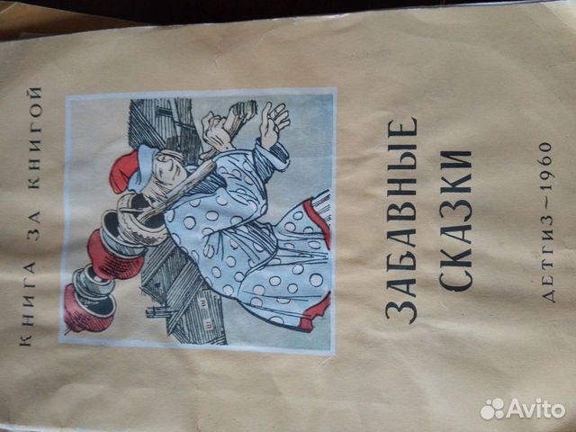 Книга за книгой Книга за книгой