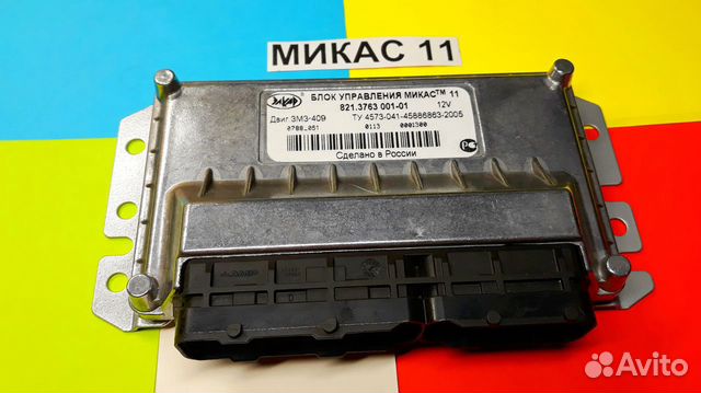 Эбу Мозги на Газель Газ Микас 11тм 821.3763001-01
