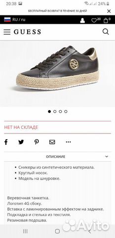 Кеды Guess оригинал новые Кеды Guess оригинал новые