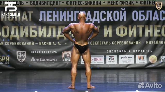 Плавки бодибилдинга для выступлений Плавки бодибилдинга для выступлений