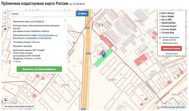 Белгородская область погореловка карта