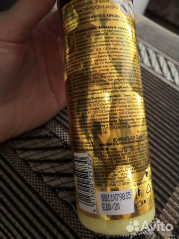 Экспресс кондиционер спрей Schwarzkopf Gliss Kur Экспресс кондиционер спрей Schwarzkopf Gliss Kur
