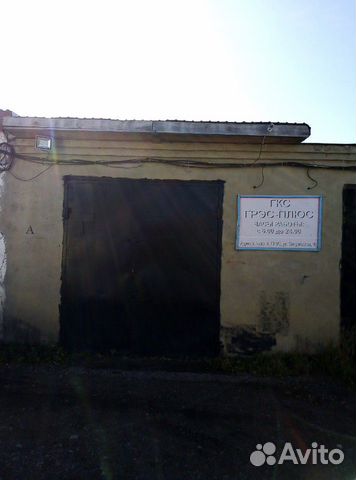 Гараж, 24 м²