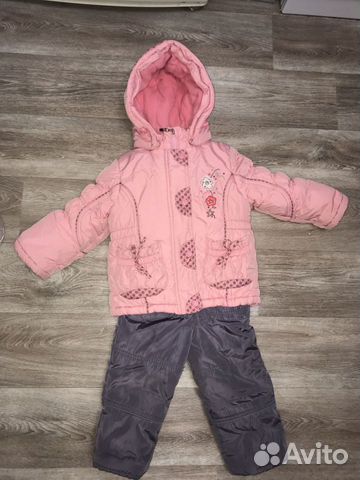 Зимний костюм Зимний костюм