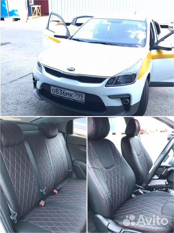 Чехлы на сиденья Kia Rio