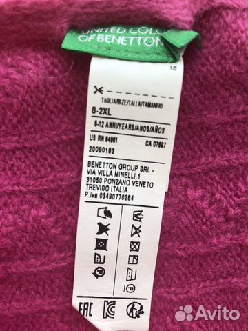 Комплект шапка и шарф фирмы Benetton Комплект шапка и шарф фирмы Benetton