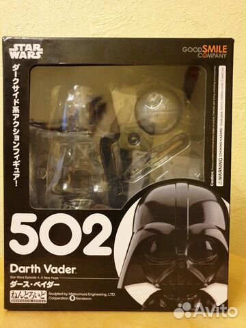 Nendoroid Дарт Вейдер (Darth Vader) Star Wars