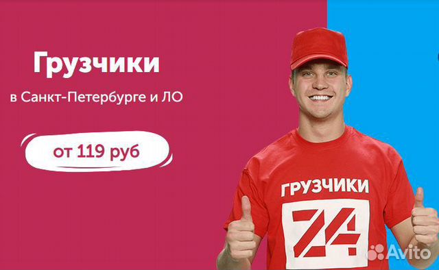 Переезд Грузчики Переезд Грузчики