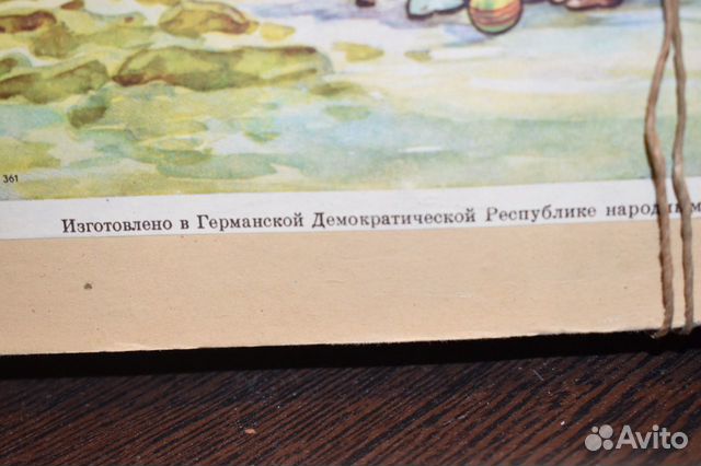 Елочные игрушки «С Новым годом» гдр