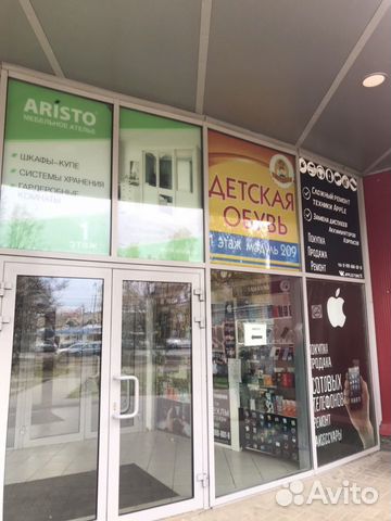 Ремонт Техники Apple/Android