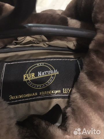 Шуба мутон Шуба мутон