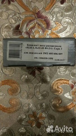 Звёзды (разрезные) распредвала на двойную цепь грм Звёзды (разрезные) распредвала на двойную цепь грм