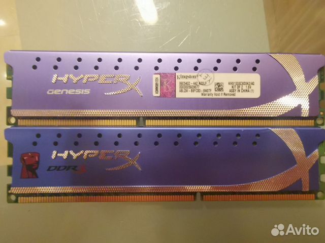 Kingston Ddr3 Khx1333C9D3K2/4G